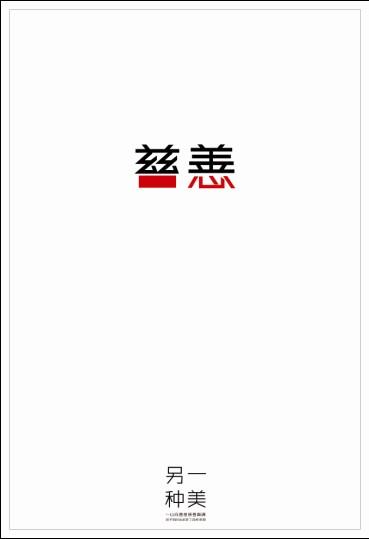 新潟医福祉大学 Business diploma
